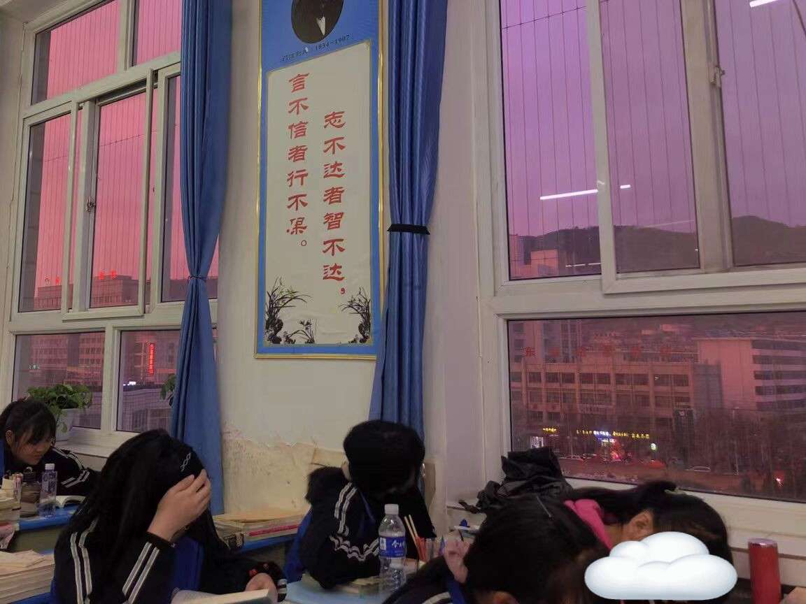 青春