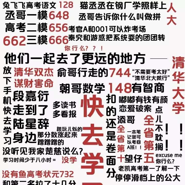 原耽