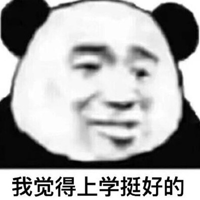？