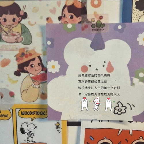 31的专辑