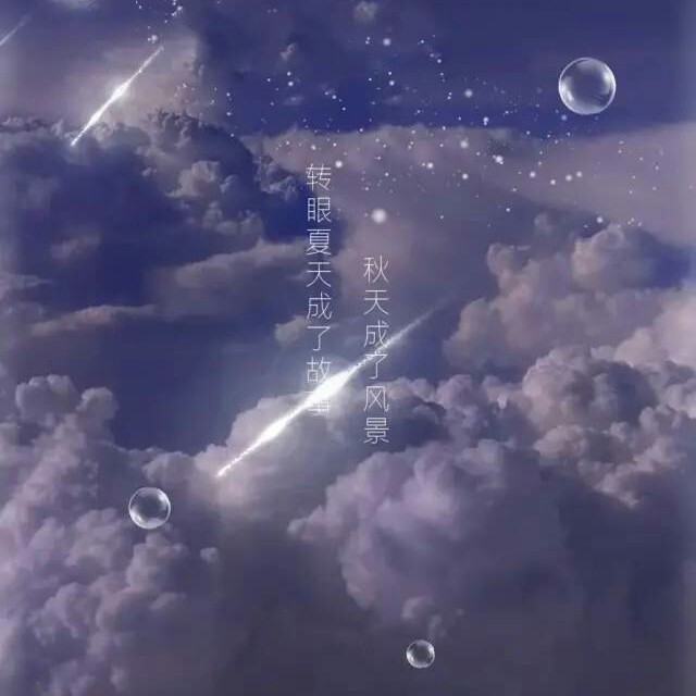三岁半的专辑