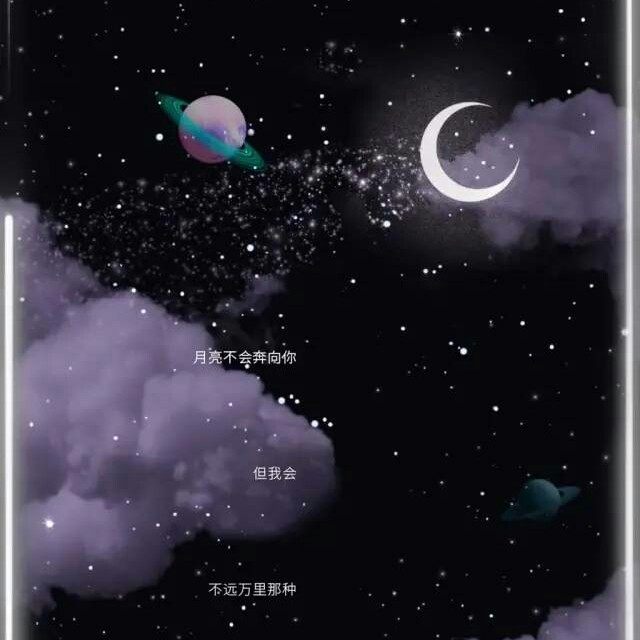 好句
