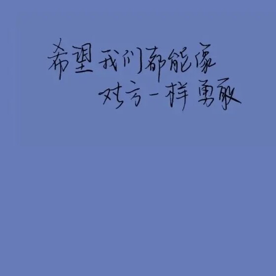 电影语录