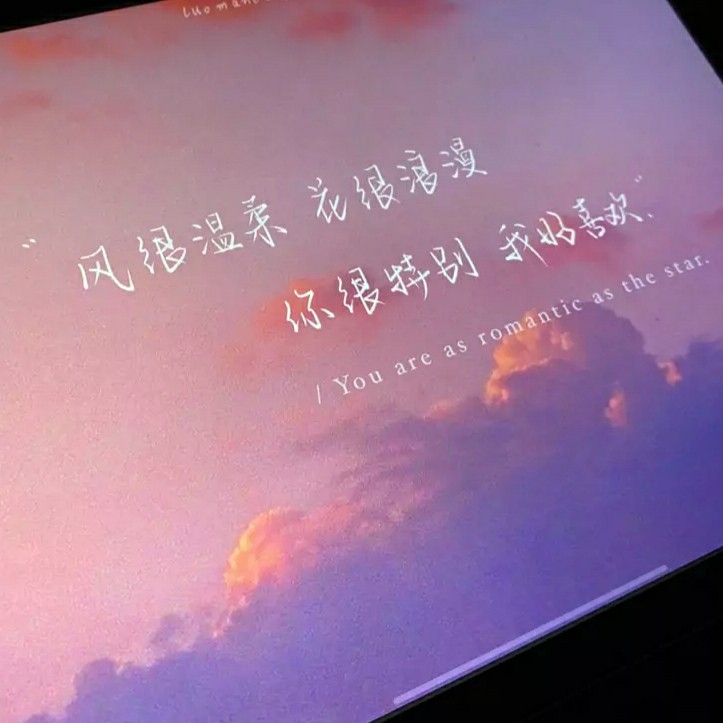 他