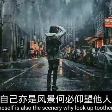 蜗居