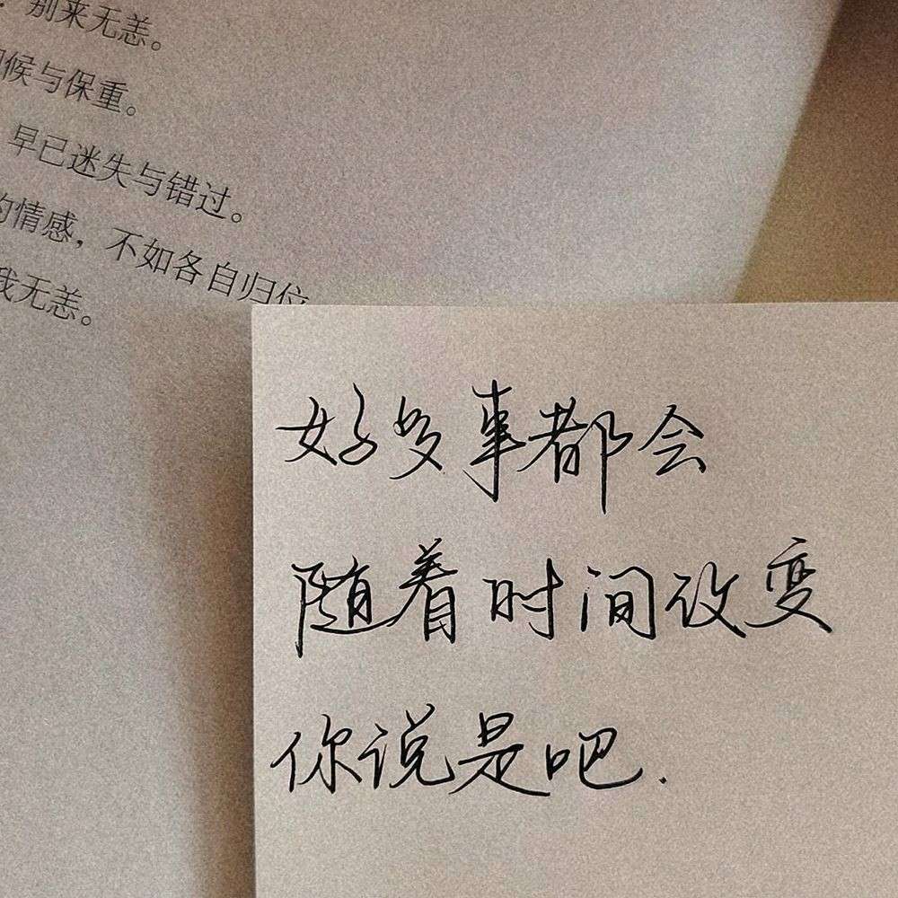 励志