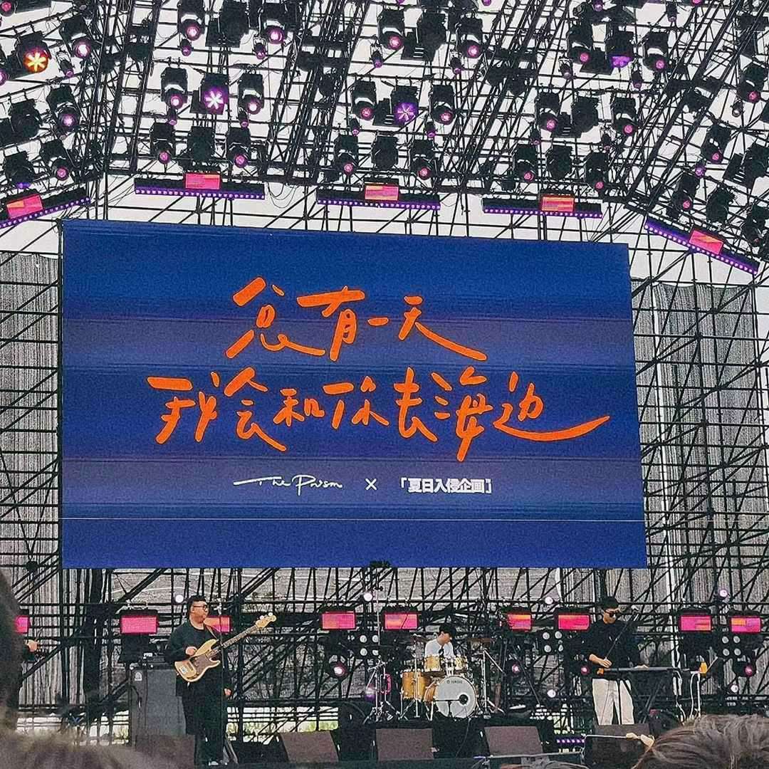 《酸梅》