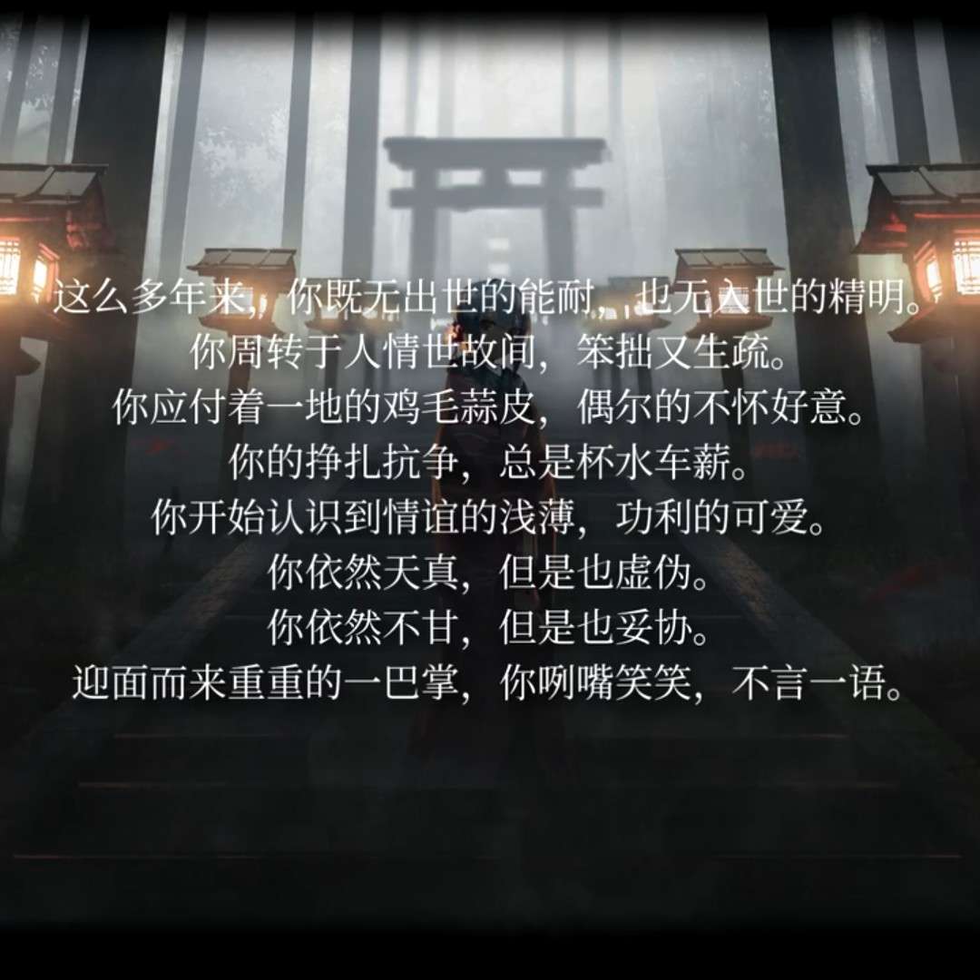 碎片