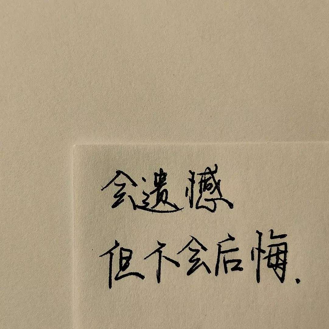 桉的专辑