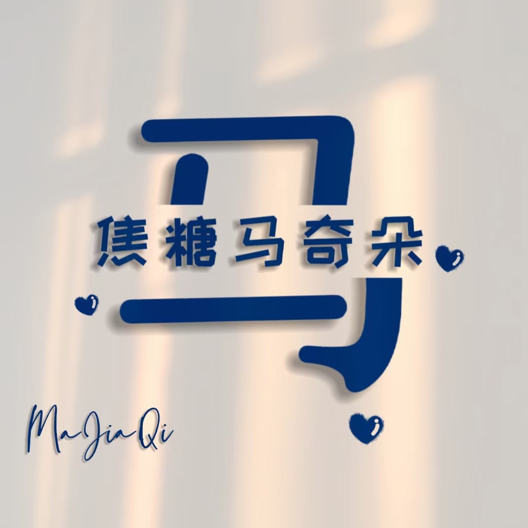 手帐专属