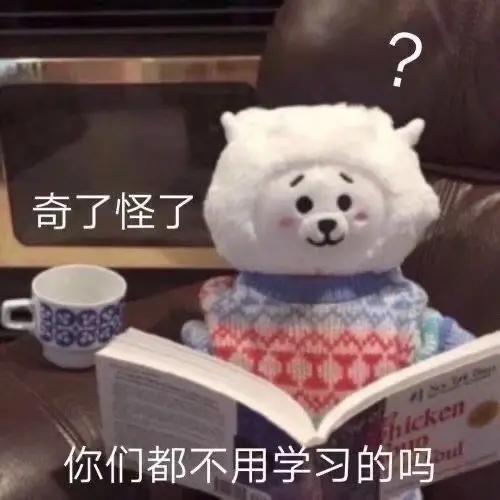 大龙的平庸生活
