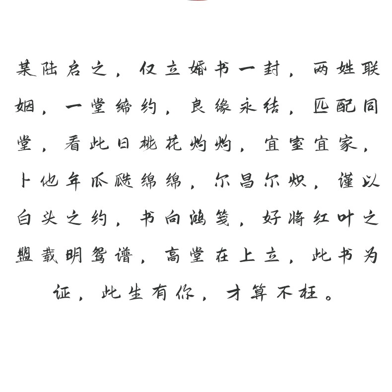 爱情