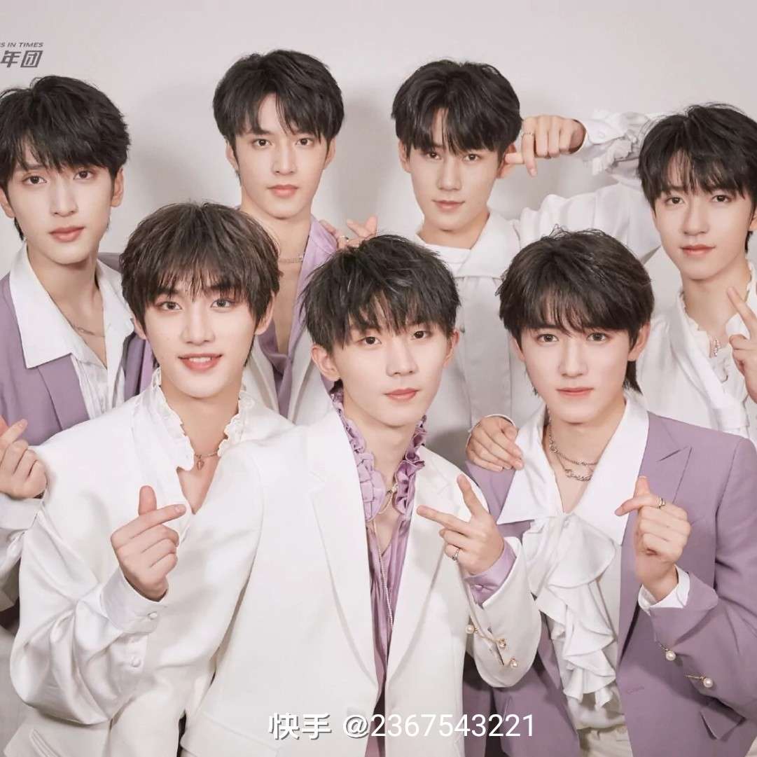 时代少年团