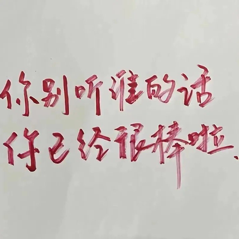 Enthusiasm的专辑