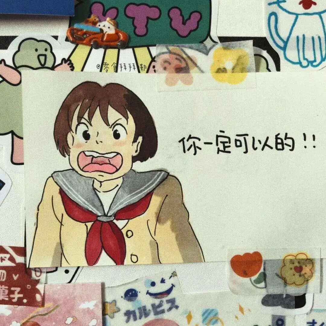 周末