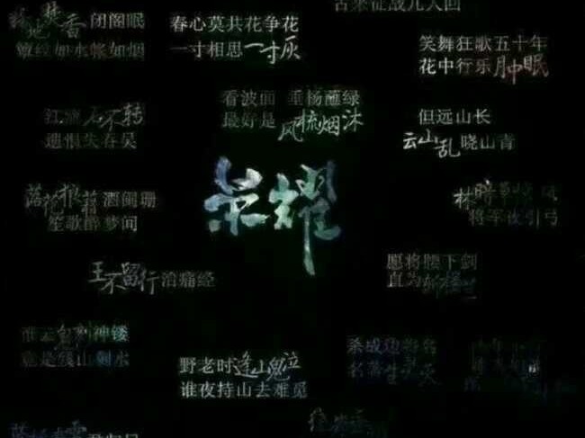 全职高手