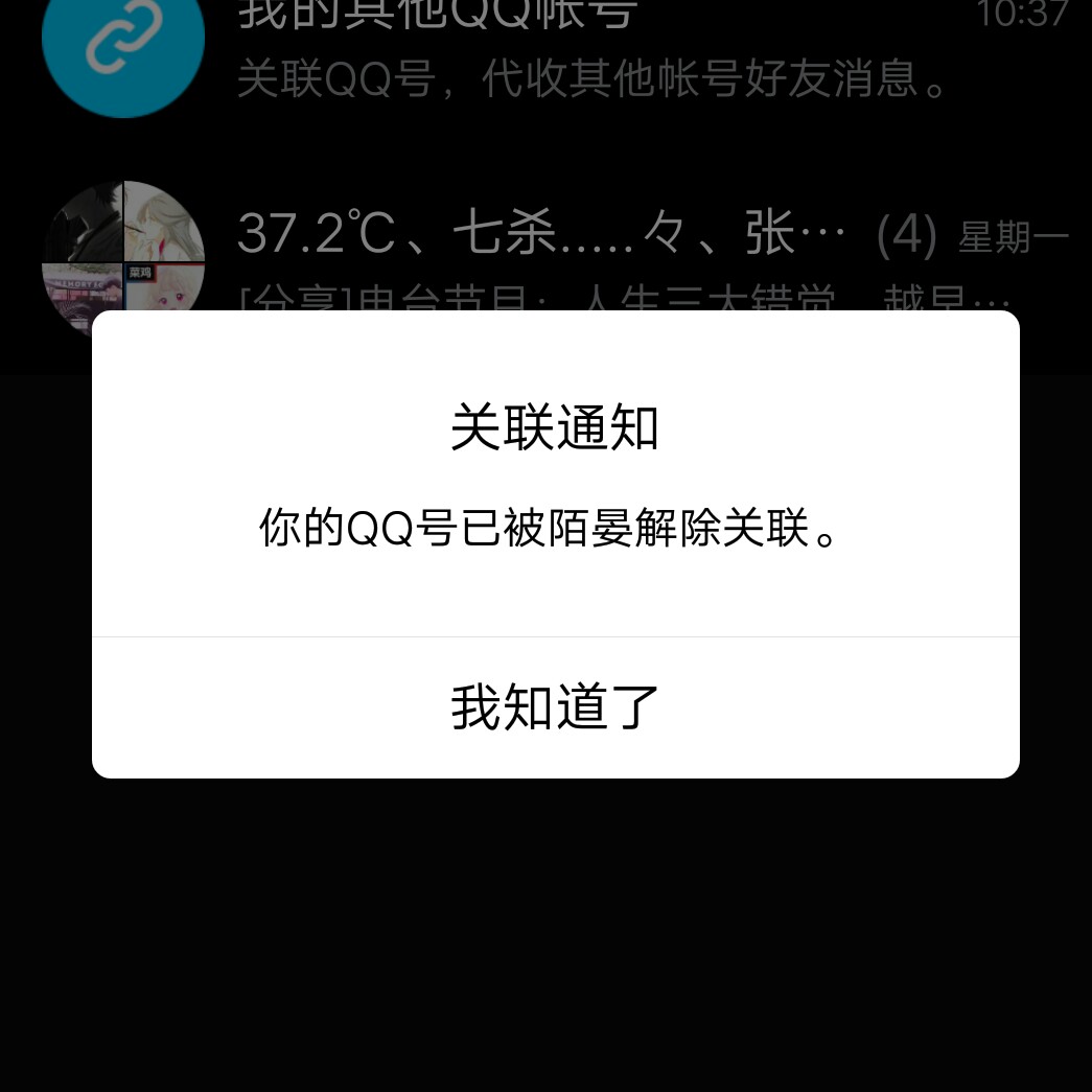 陌颖