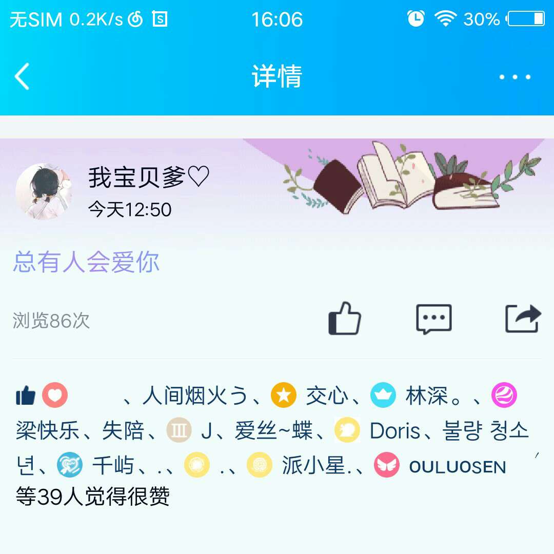 箭矢