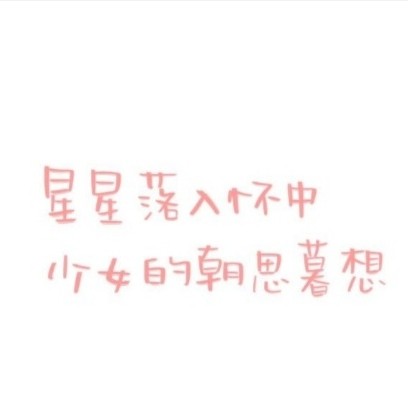 风行.