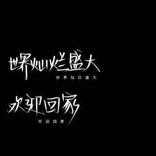 人们.