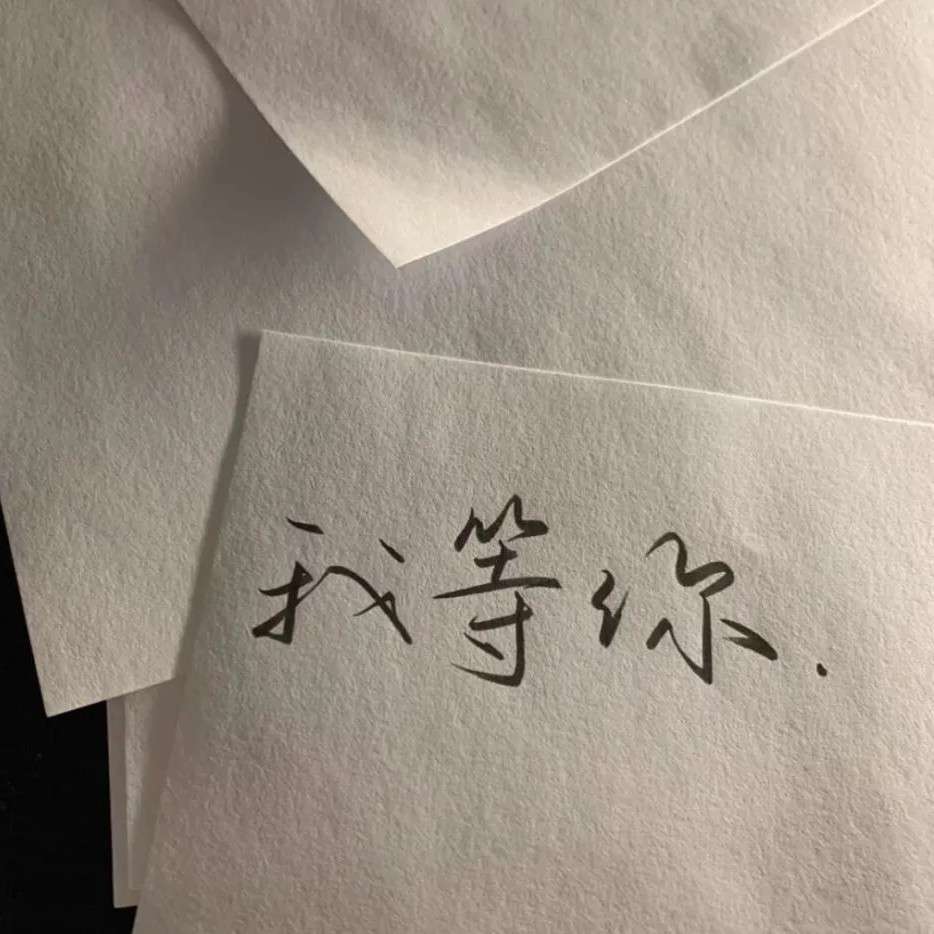 hana