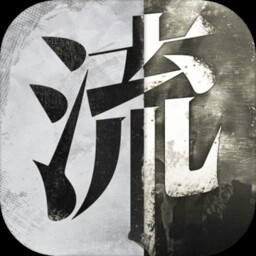 流言侦探（含CP）