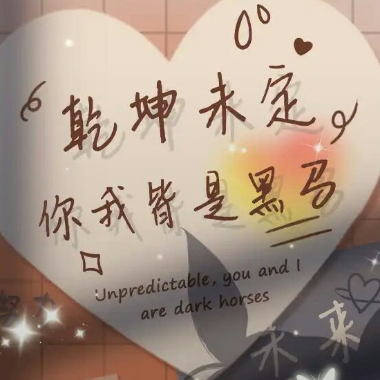 星辰啊