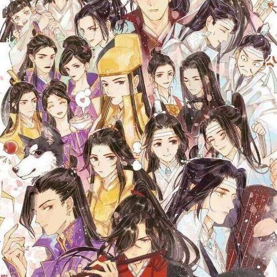 魔道祖师