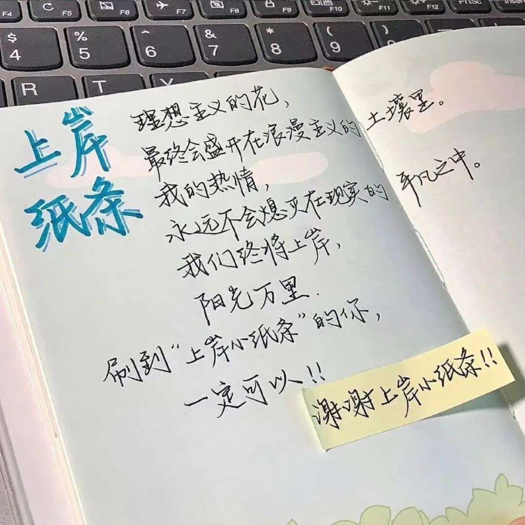 颓废鸡汤