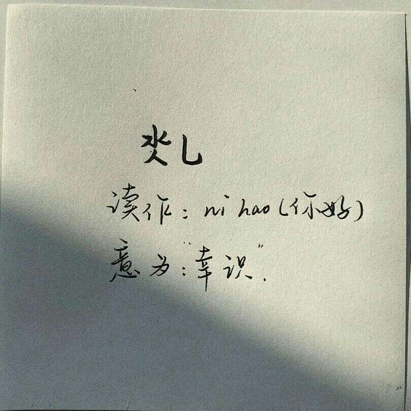 二屁的专辑