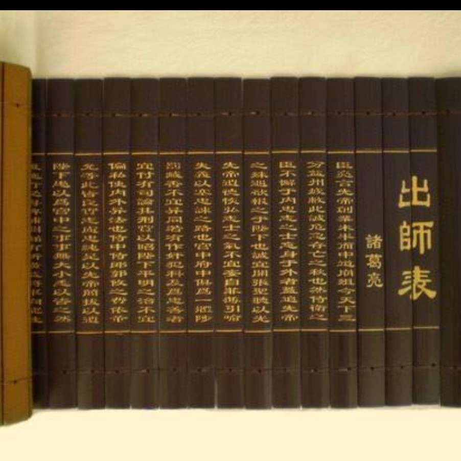 幽竹阁