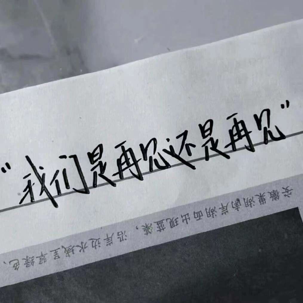 愛