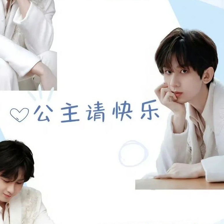 快乐至上
