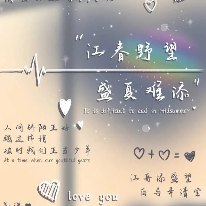 原耽