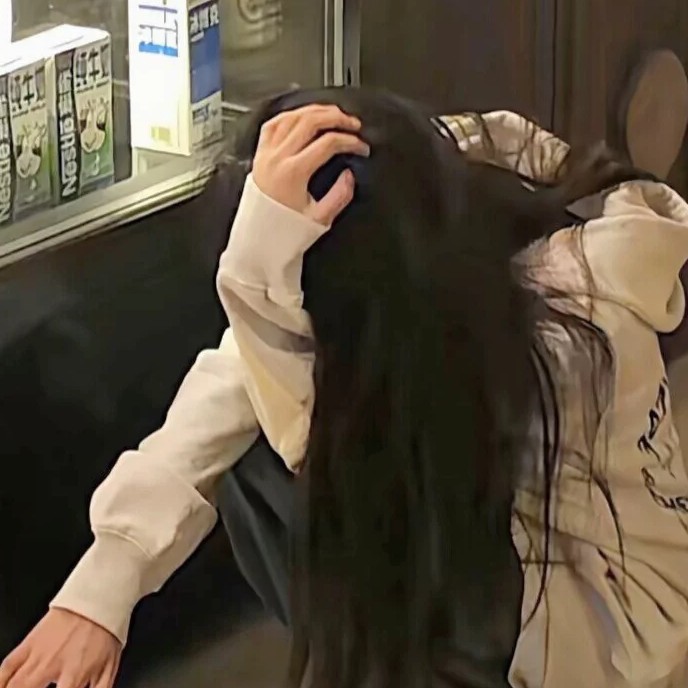 抑郁