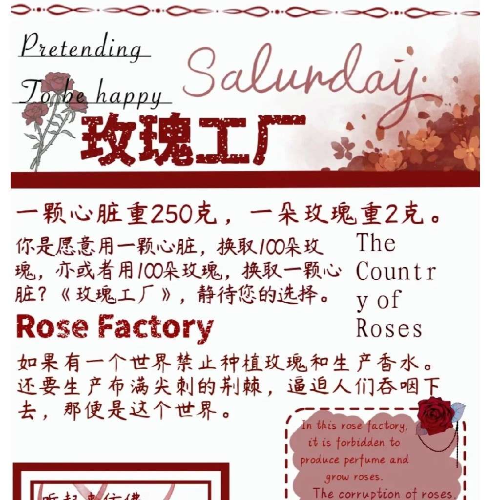 那些惊艳时光的爱恋