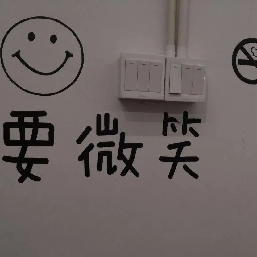 要自信