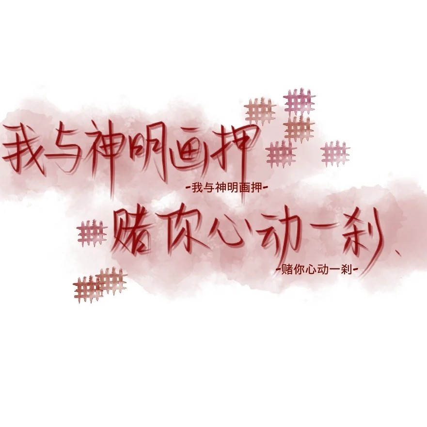 关于情感