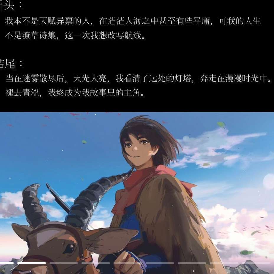 生活