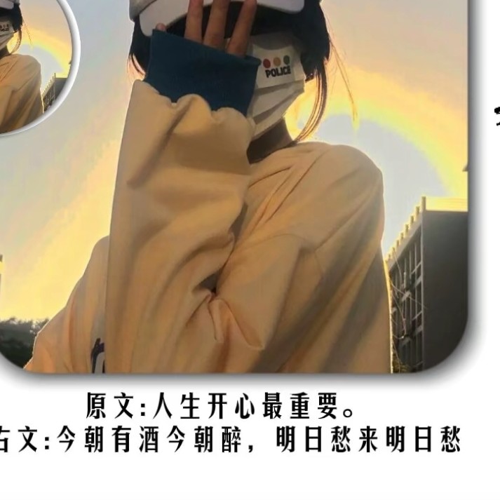毒鸡汤