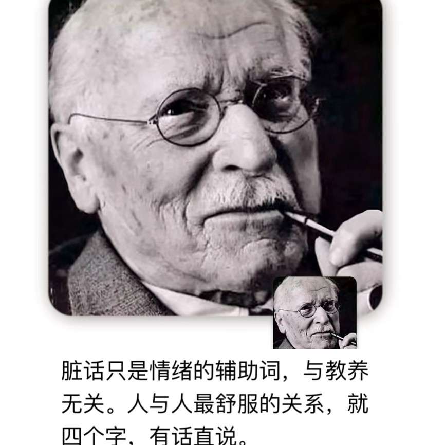 神回复