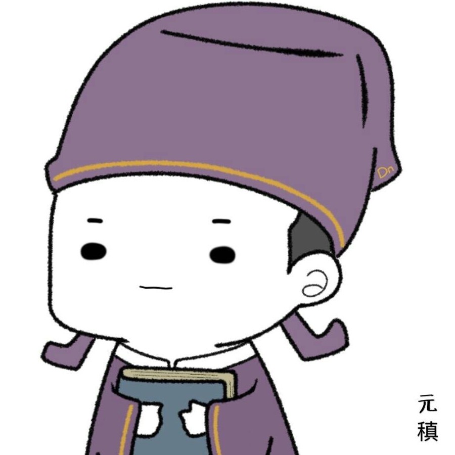 好诗词