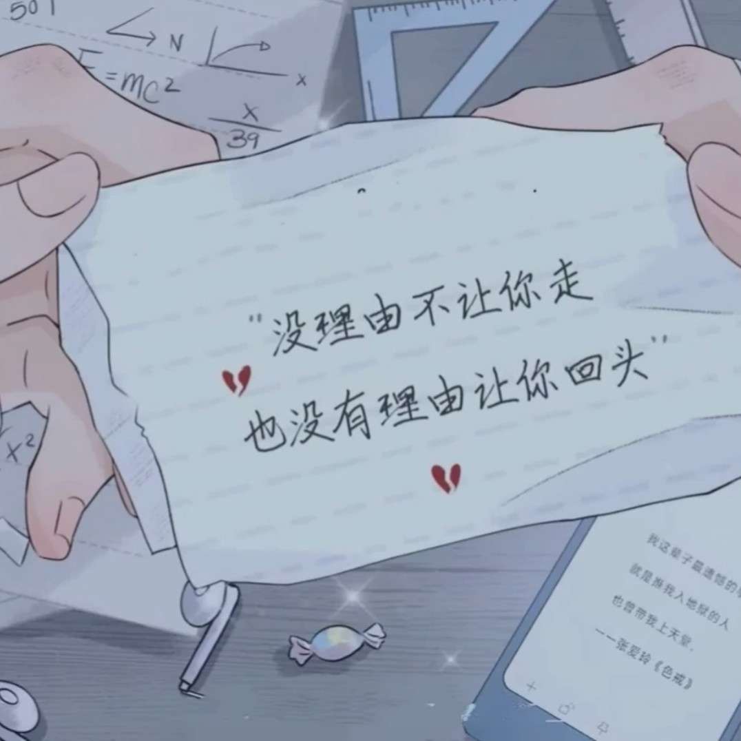 乖～