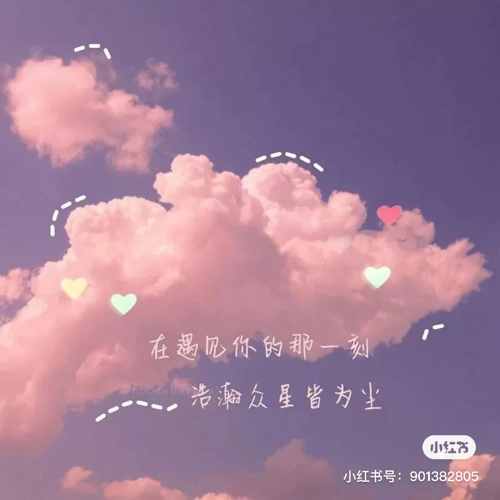励志句子