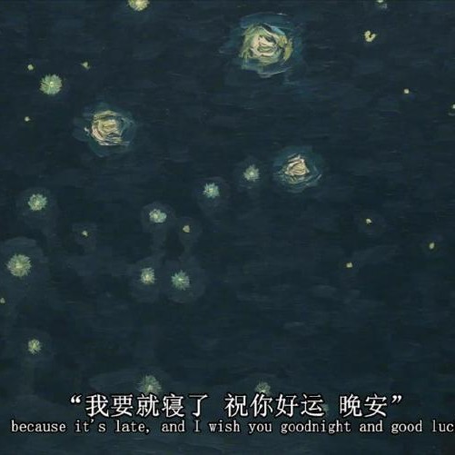正能量录