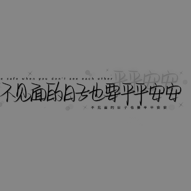 文案