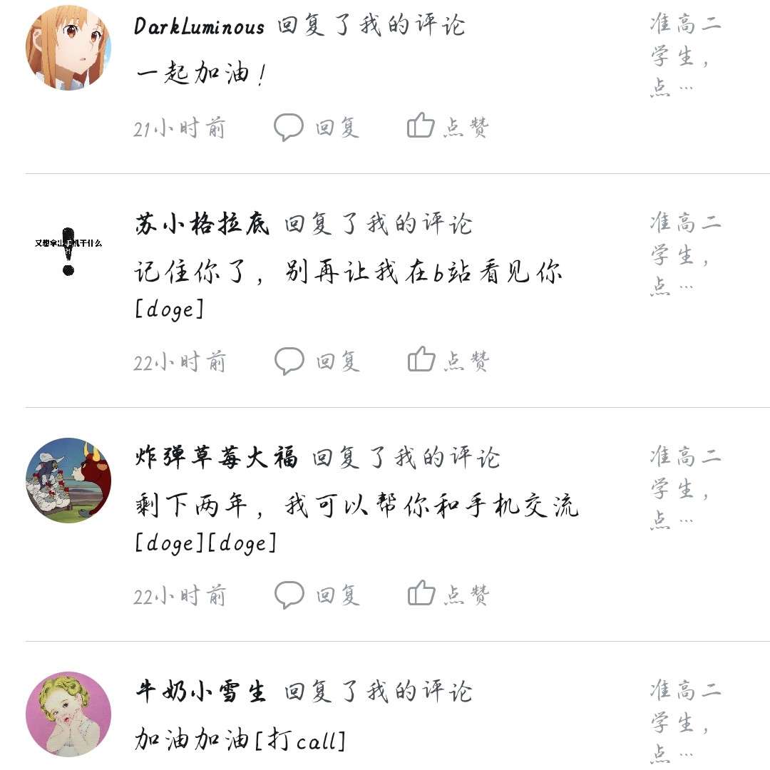 扬-的专辑