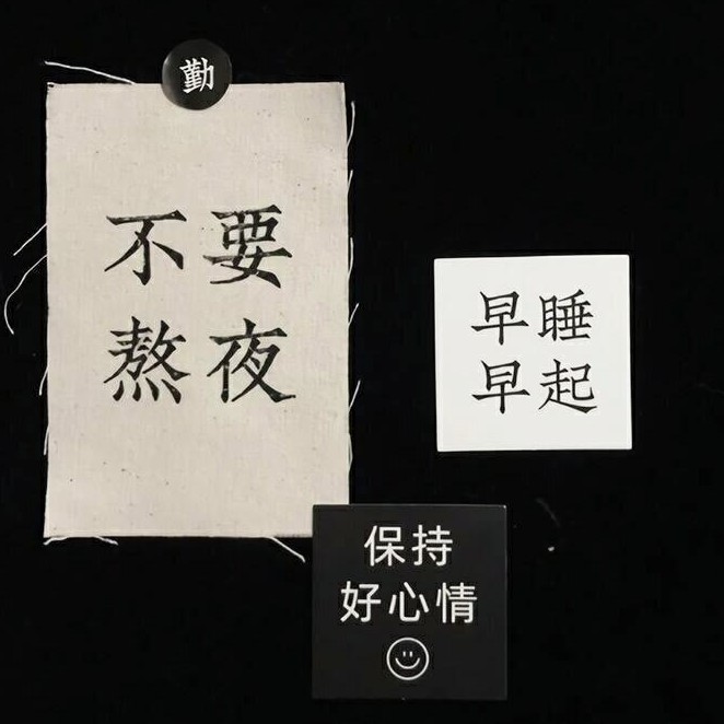 杦的专辑