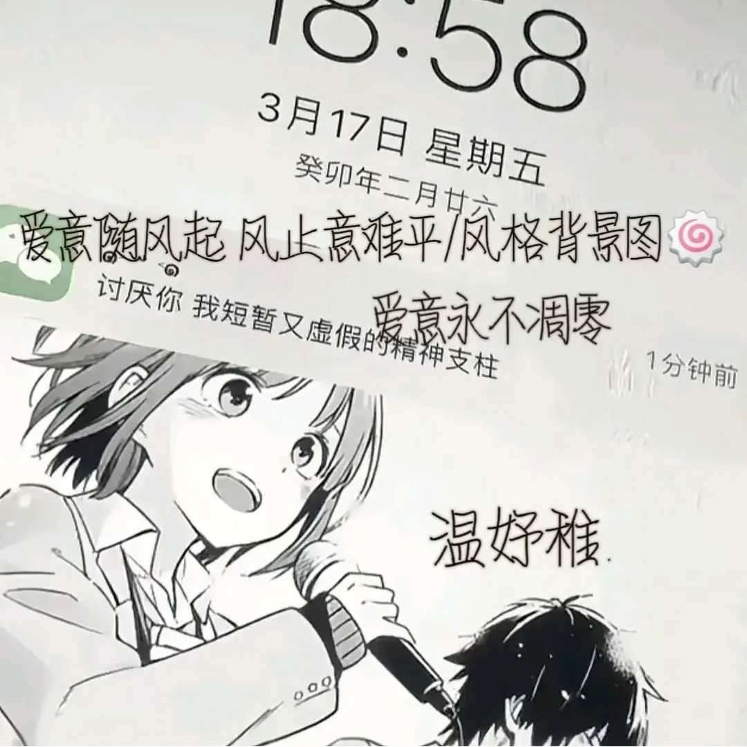 生活