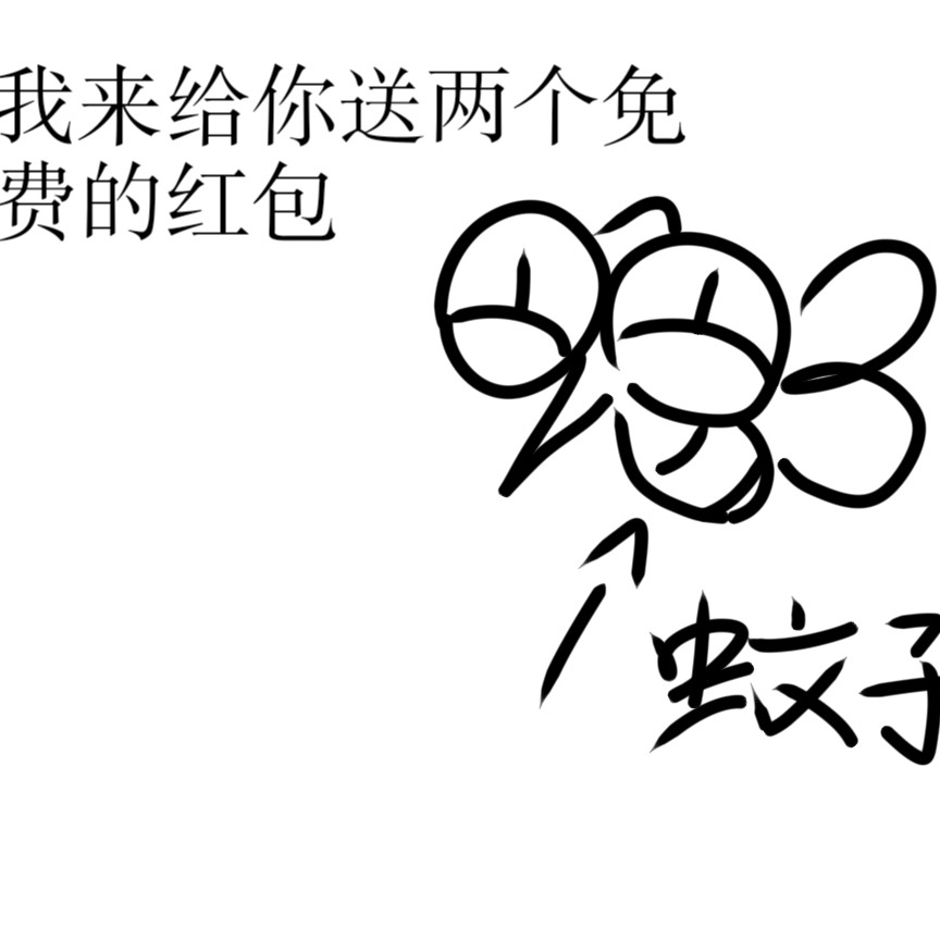 妈！